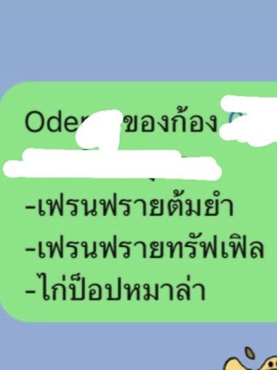 𐙚nyaaa tweet media