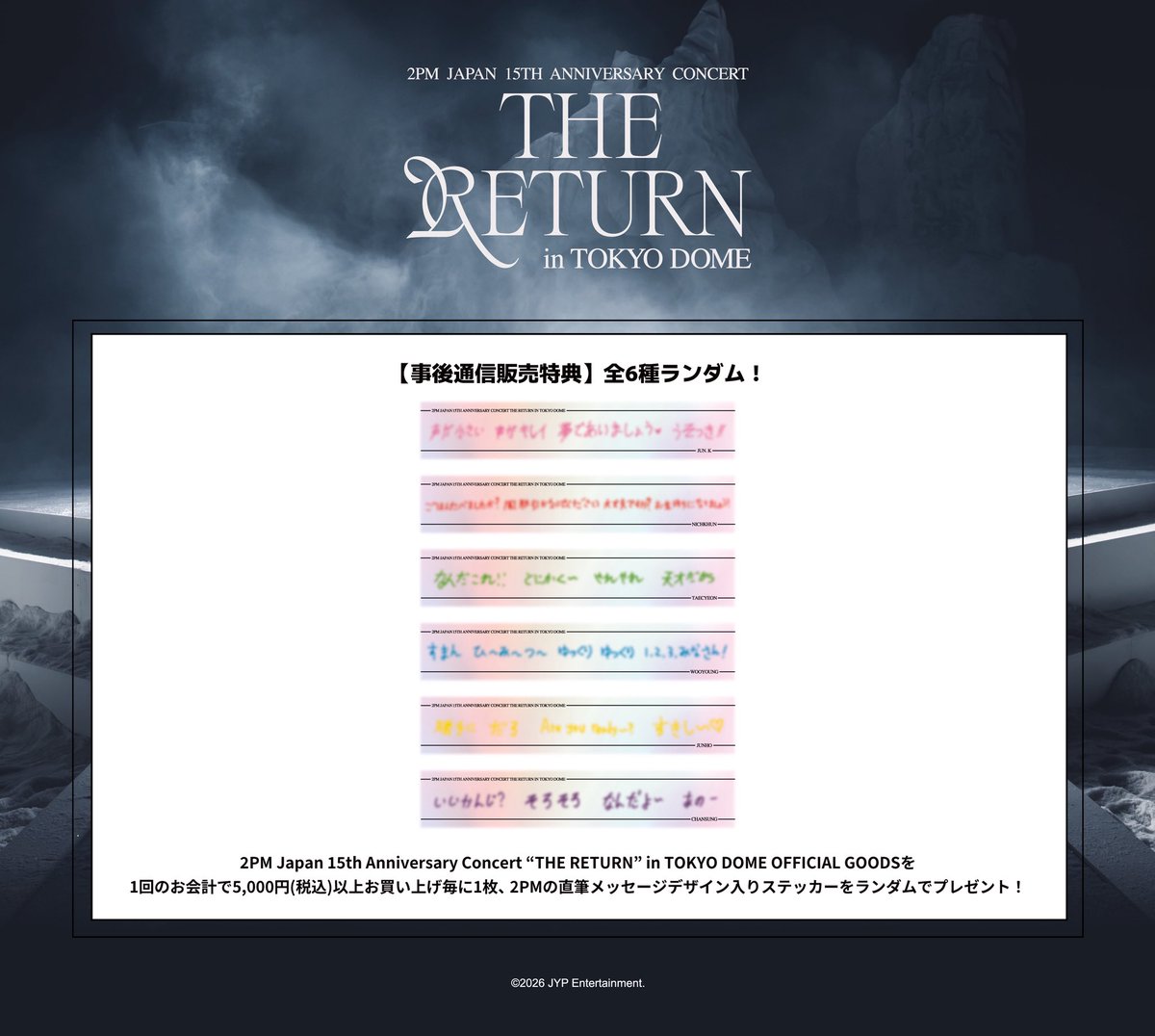 2PM Japan Official tweet media
