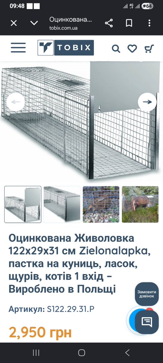 Петро Бінас tweet media