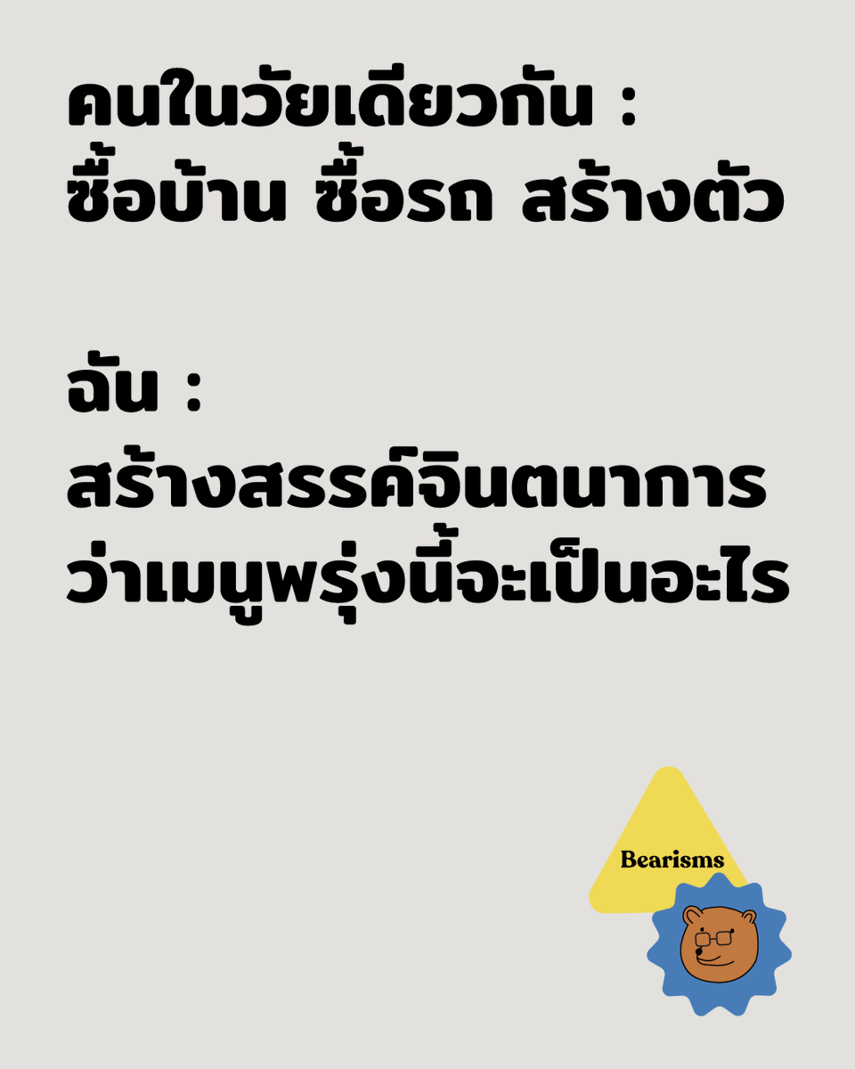 Oatside_TH's tweet photo. เรื่องกินเรื่องใหญ่ แต่เรื่องนมโอํตต้อง OATSIDE ขอยาดแวะขาย ​ 🍔🍕🍟

#OATSIDE #OATSIDETH #Oatmilk #PlantBasedMilk #นมโอ๊ต #นมโอ๊ตต้องโอ๊ตไซด์ https://t.co/a9qKmD2GRm