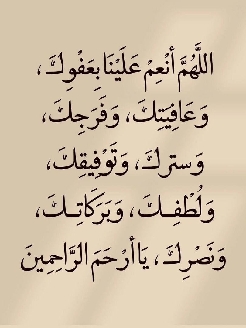 أذكار tweet media