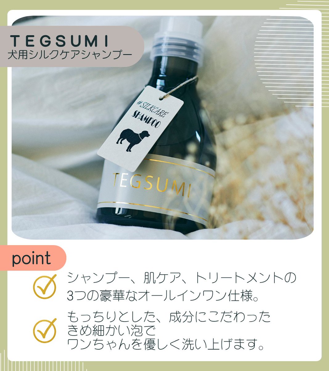 ショップチャンネル tweet media