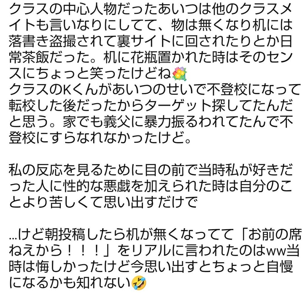 涙声の音桜💧🌸【転生Vtuber歌い手】 tweet media