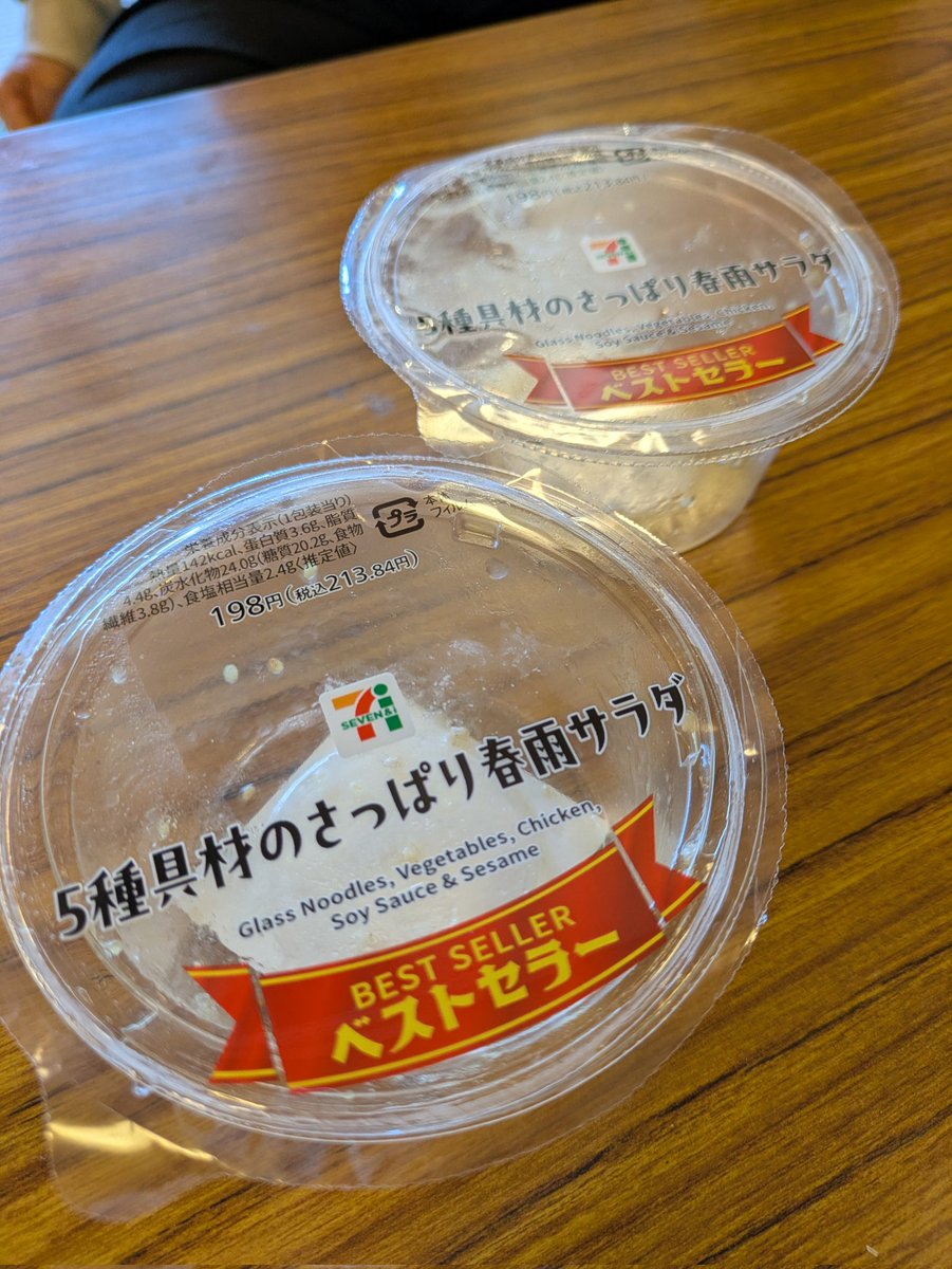 まぁや tweet media