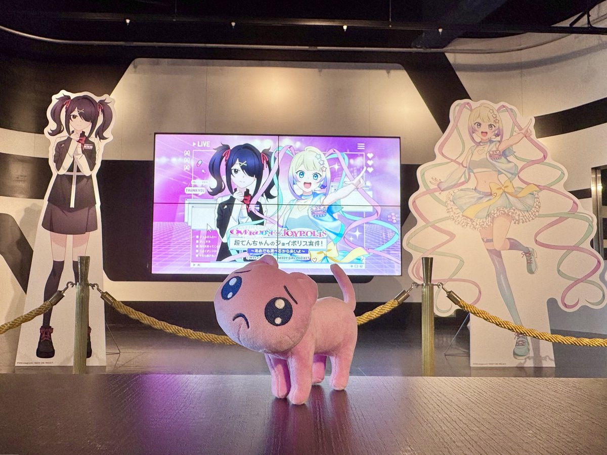 東京ジョイポリス (@TokyoJoypolis) / Posts / X