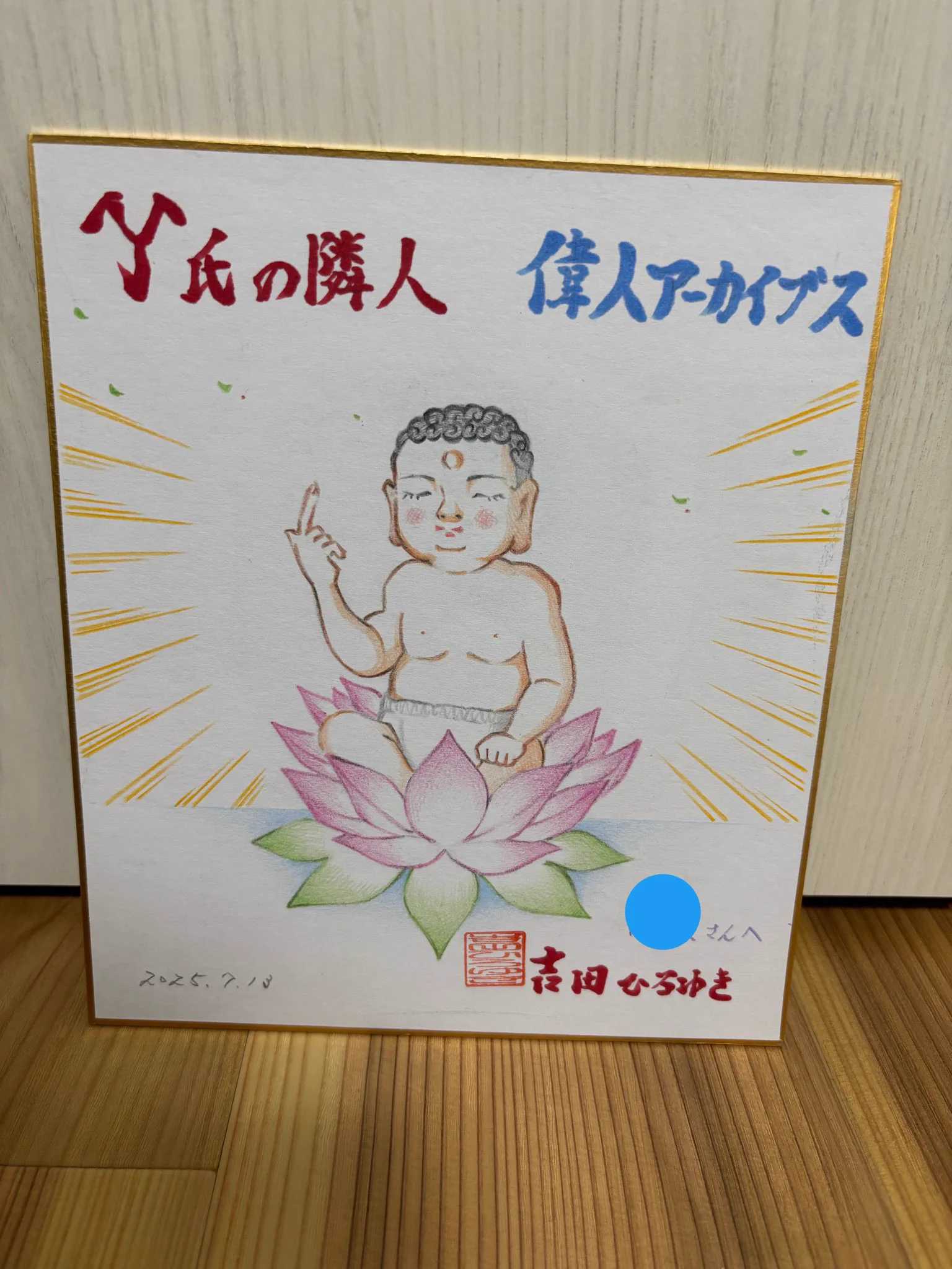 吉田ひろゆき (@HiroyukiYshi) / X