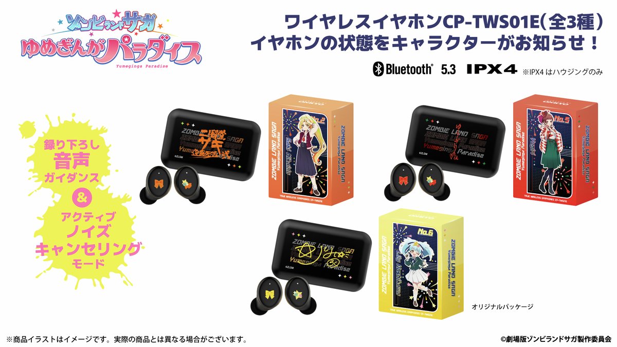 onkyodirect tweet media