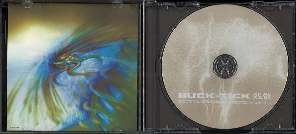 BUCK-TICK/CDセット 廃盤 バクチク V系 ヴィジュアル系