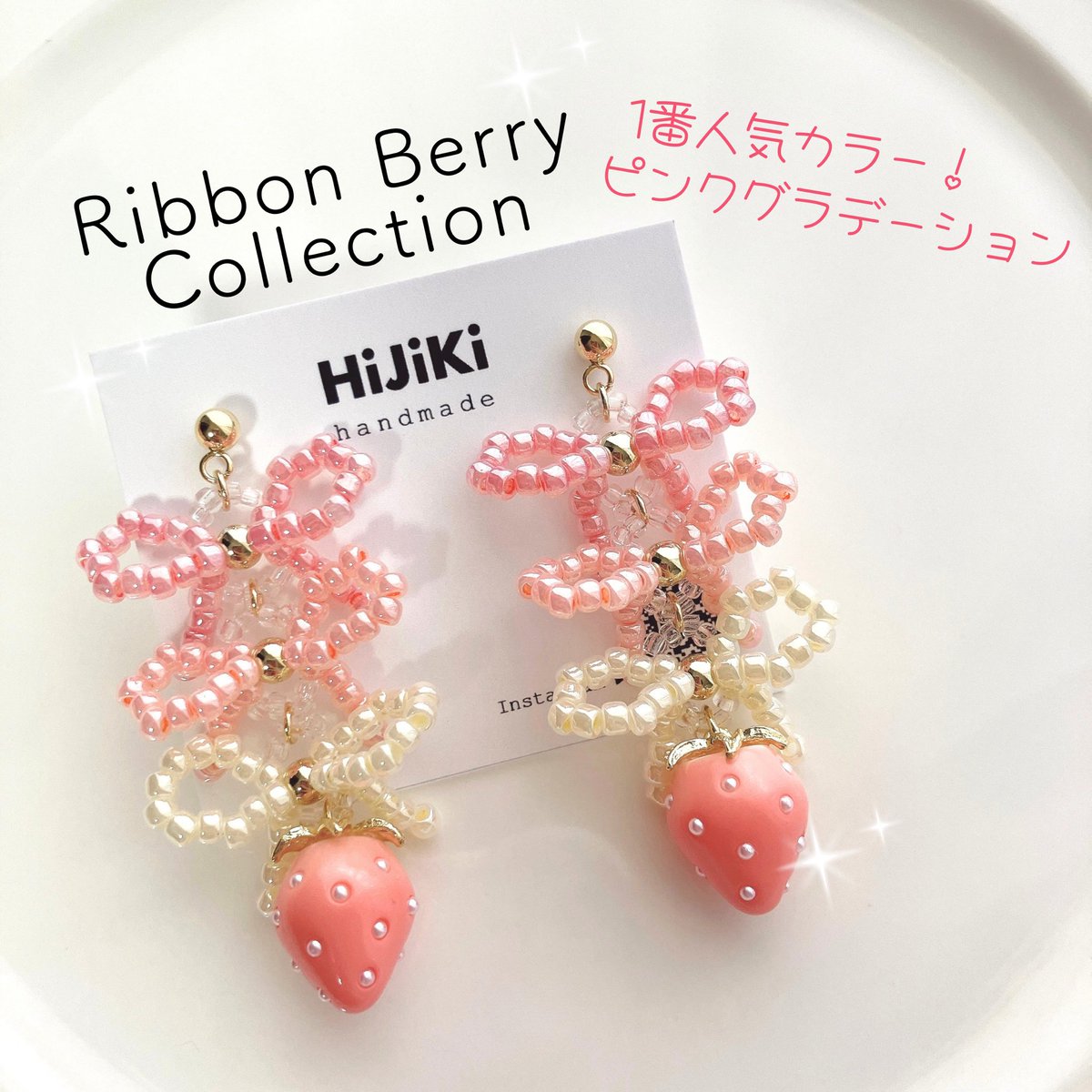 ヒジキごはん🎀デザフェス両日R-278 tweet media