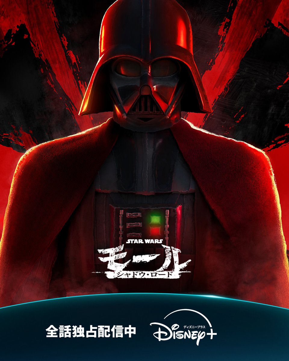 スター・ウォーズ公式 tweet media