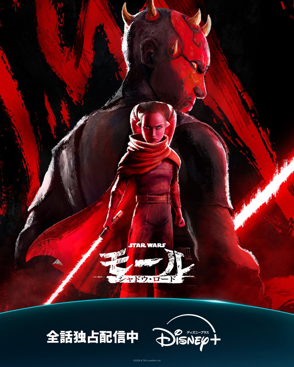 スター・ウォーズ公式 tweet media