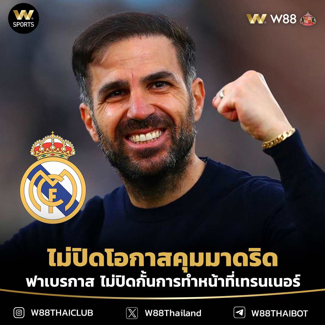 wSports tweet media