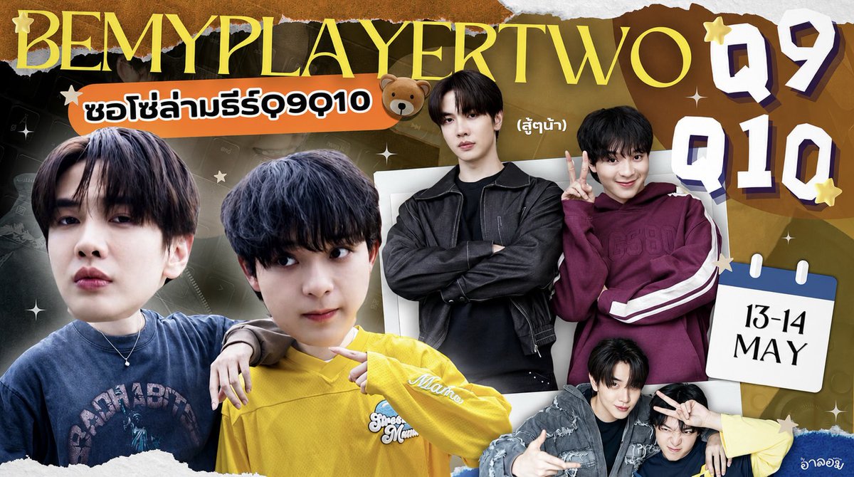 อาลอม | 🐻 🧳 ft. คิดถึงพมก tweet media
