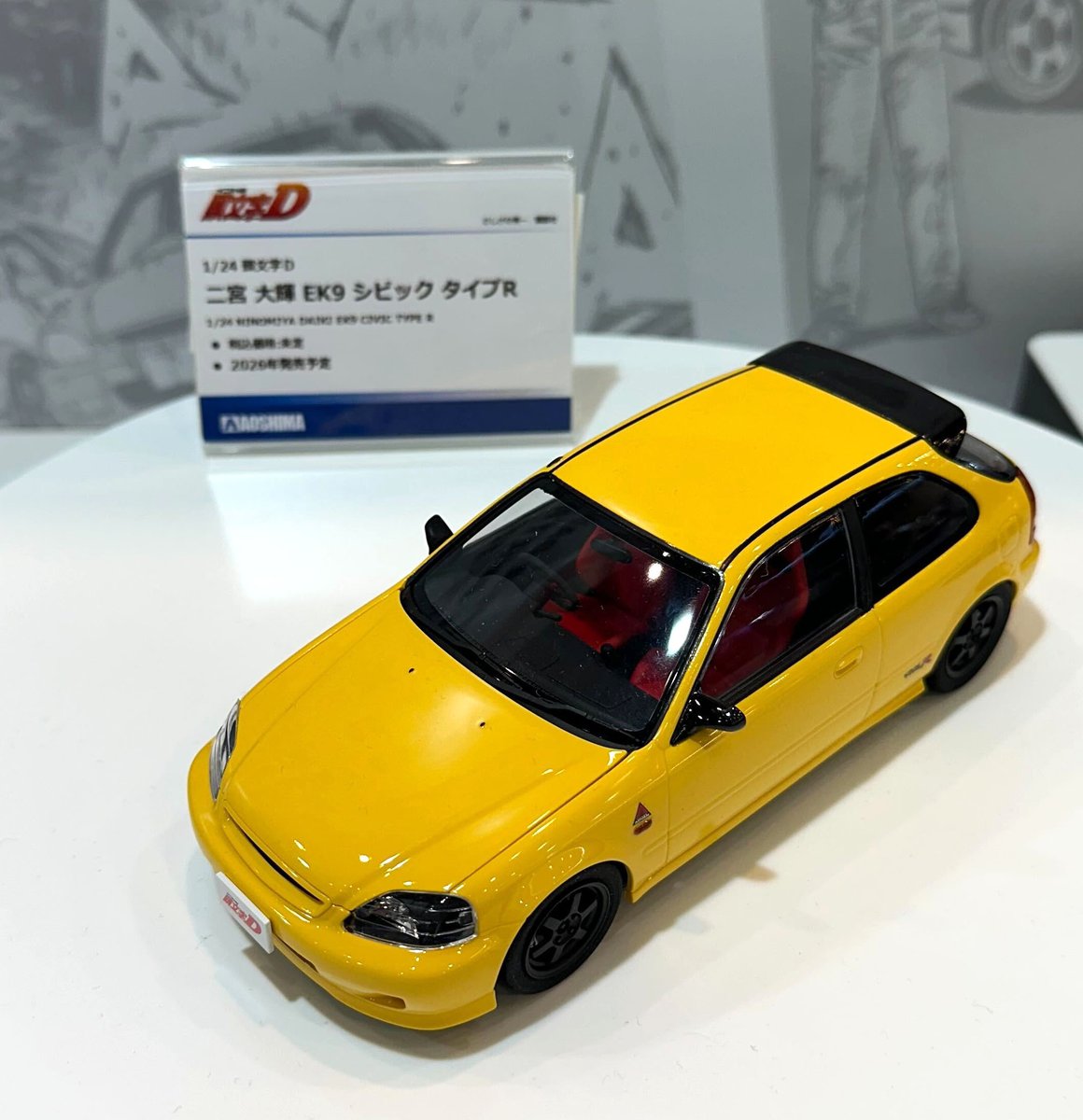 まるたけ車高短塾様 リクエスト 3点 まとめ商品 静岡ホビーショー2026 展示品写真 アオシマ 1/24 楽プラ 頭文字D 二宮