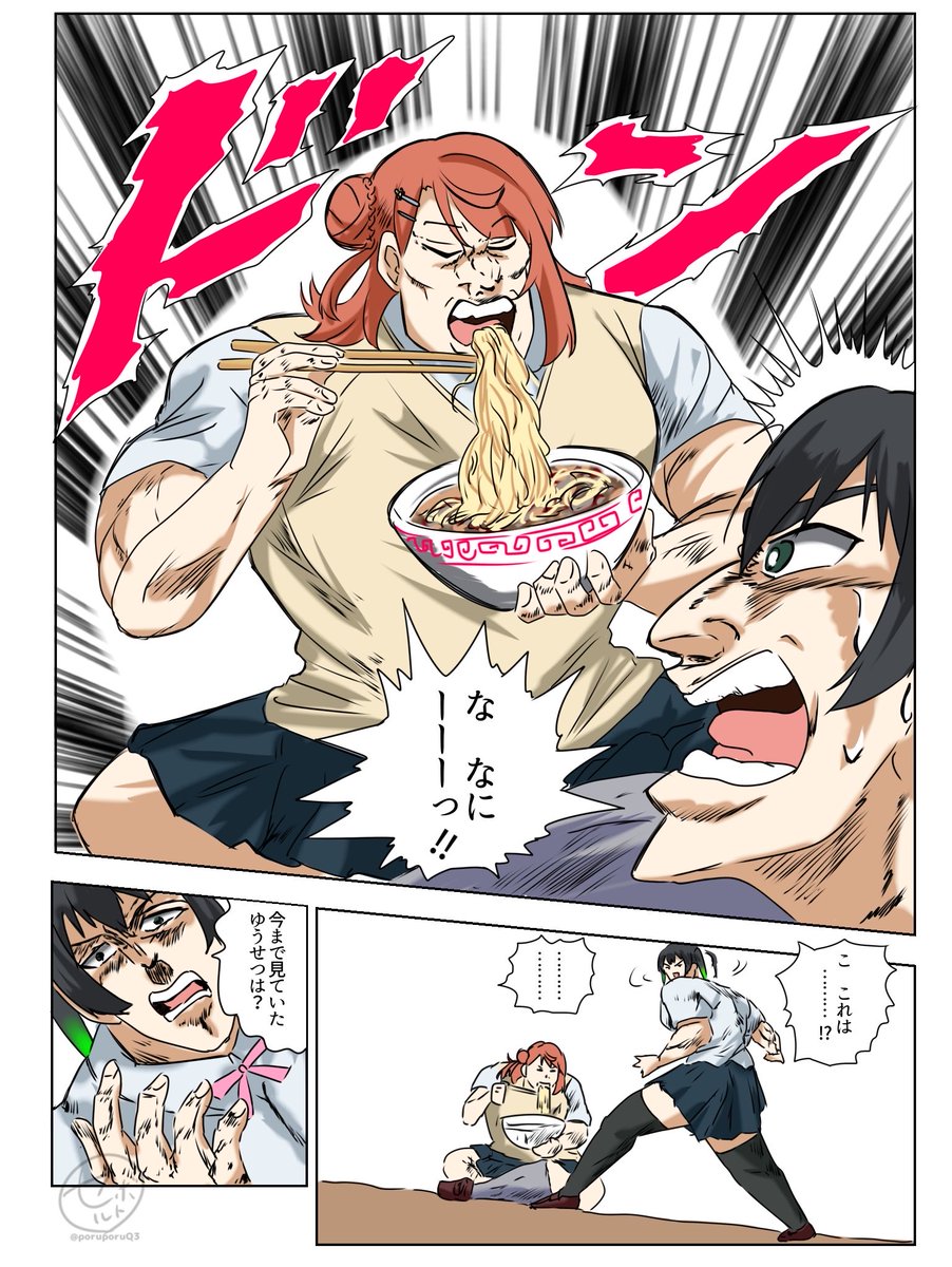 ゆうせつ(菜々 