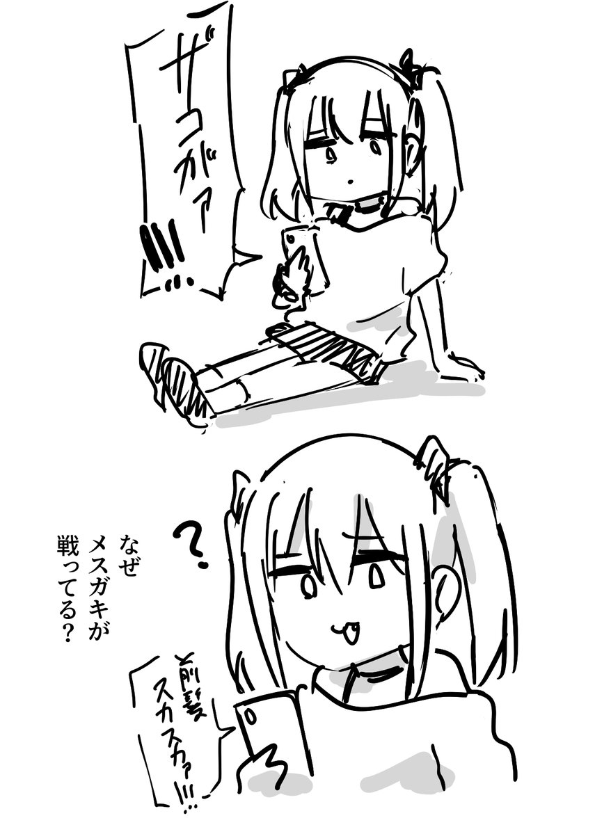 tenten tweet media