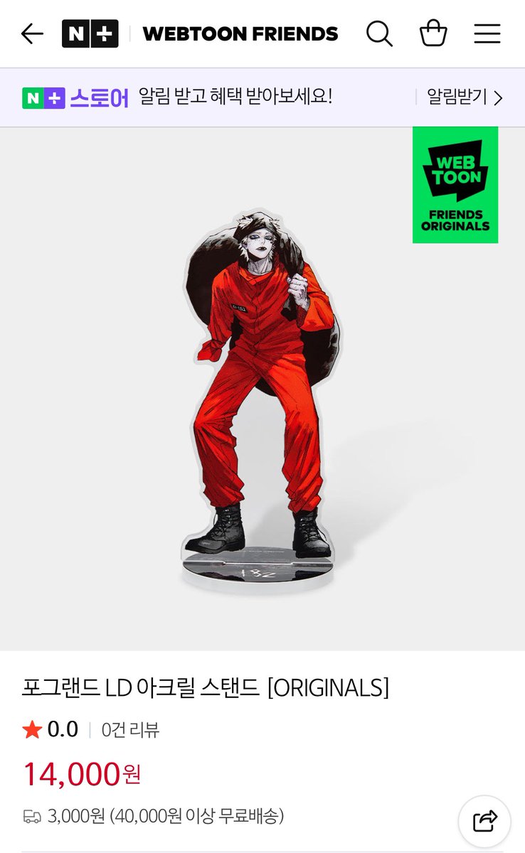 고구마랜드 tweet media