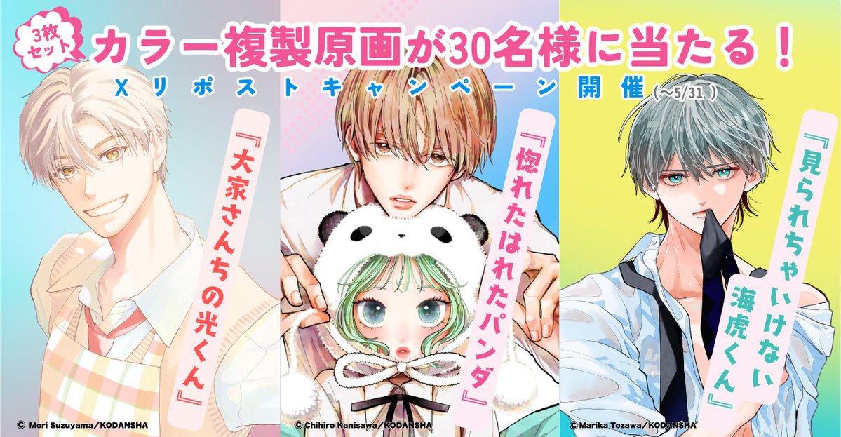 デザート編集部 tweet media