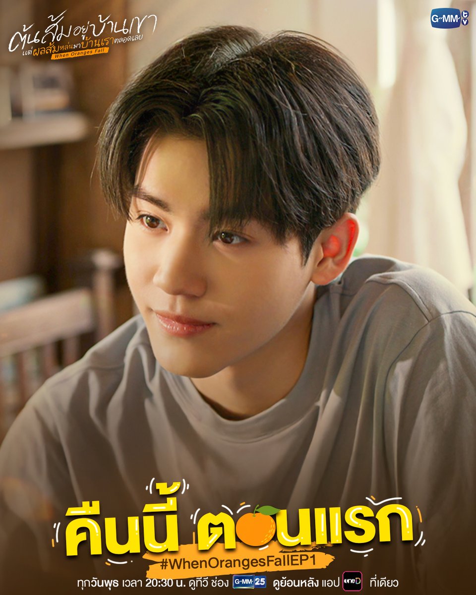 GMMTV tweet media