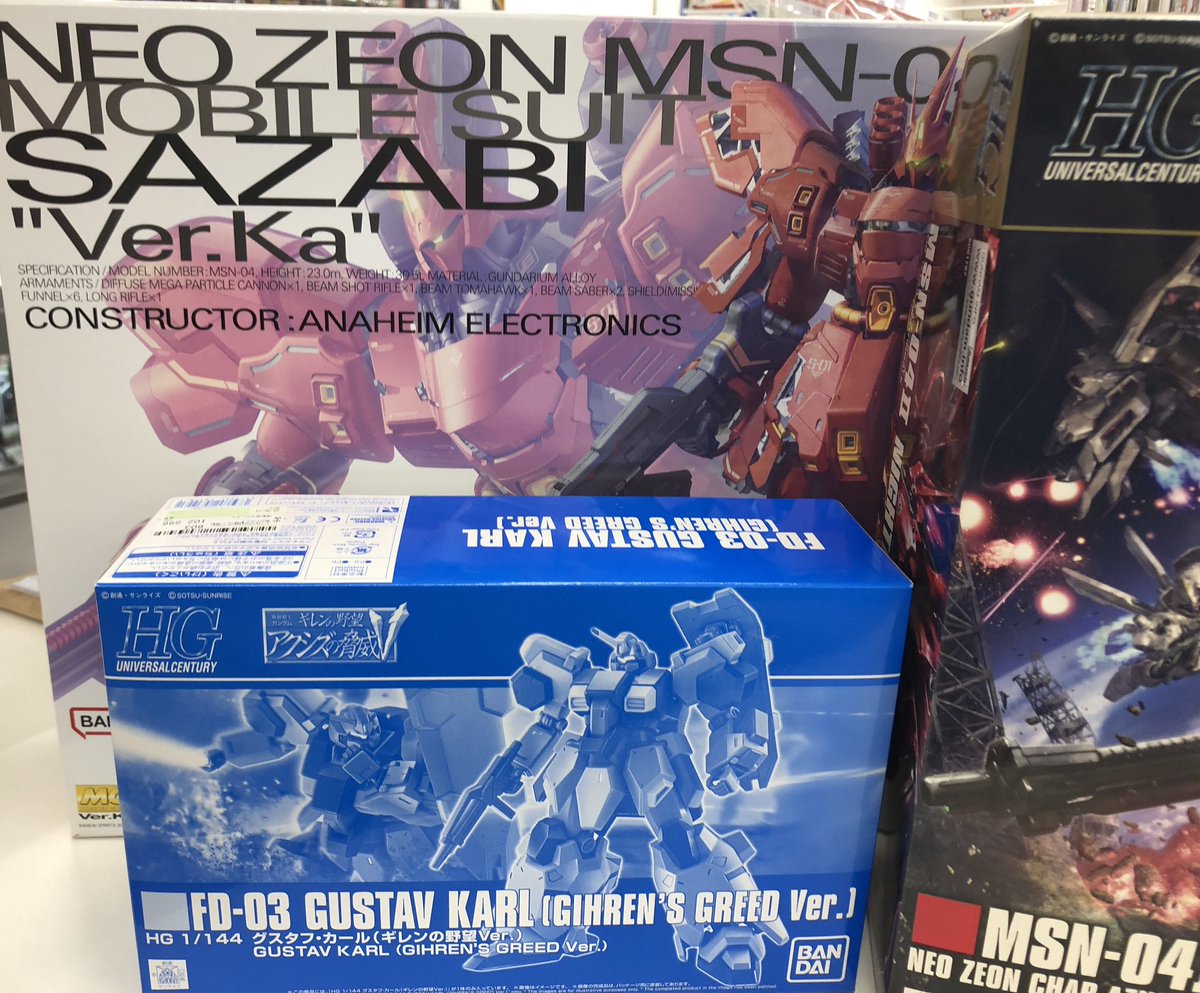 surugaya_AT's tweet photo. 【新入荷情報‼️】

ガンプラ買取させていただきました！
ありがとうございます😊

HGUCナイチンゲール　
かっこいい😎色味と機体のフォルムが私は好きです！

他にもたくさん買取させていただきましたのでご来店お待ちしております♪

#ガンプラ
#駿河屋イオンタウン郡山 https://t.co/L1Zjdjm7fm