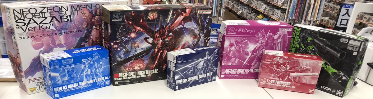 surugaya_AT's tweet photo. 【新入荷情報‼️】

ガンプラ買取させていただきました！
ありがとうございます😊

HGUCナイチンゲール　
かっこいい😎色味と機体のフォルムが私は好きです！

他にもたくさん買取させていただきましたのでご来店お待ちしております♪

#ガンプラ
#駿河屋イオンタウン郡山 https://t.co/L1Zjdjm7fm