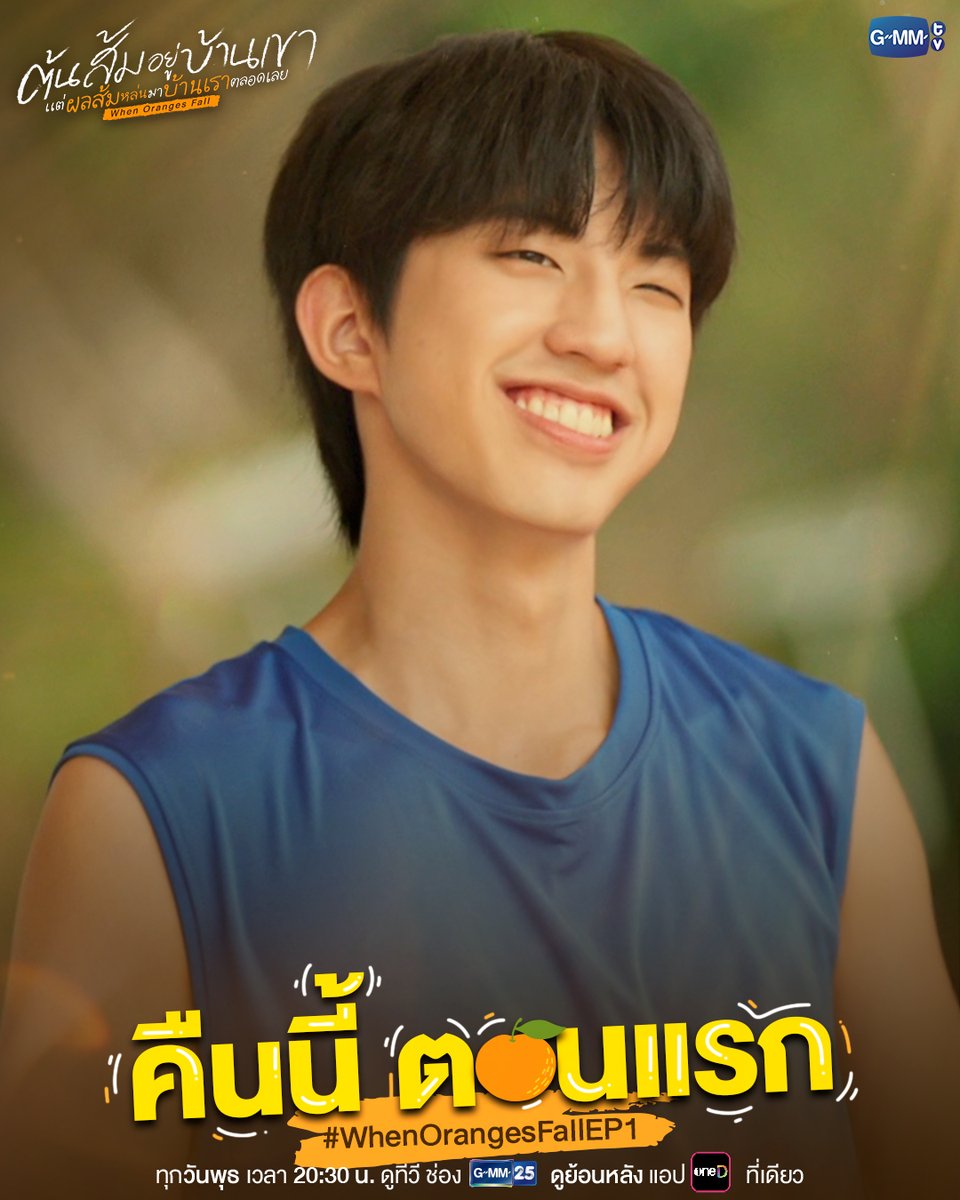 GMMTV tweet media
