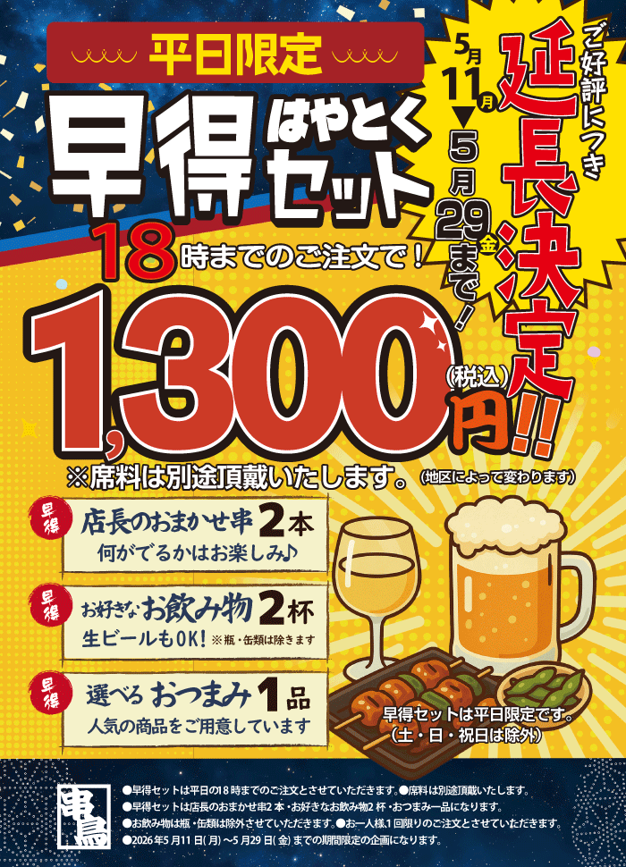 札幌暮らし（北海道グルメと札幌イベント）❄ tweet media
