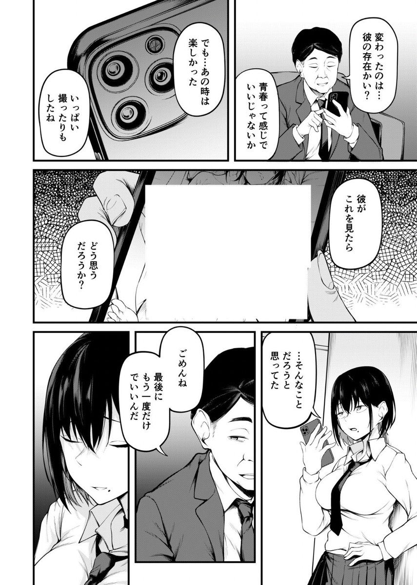 Aldmonp's tweet photo. 所詮おっさんなんてこんなもん。ｗ
(1/6) https://t.co/oYOpnc9Vbz