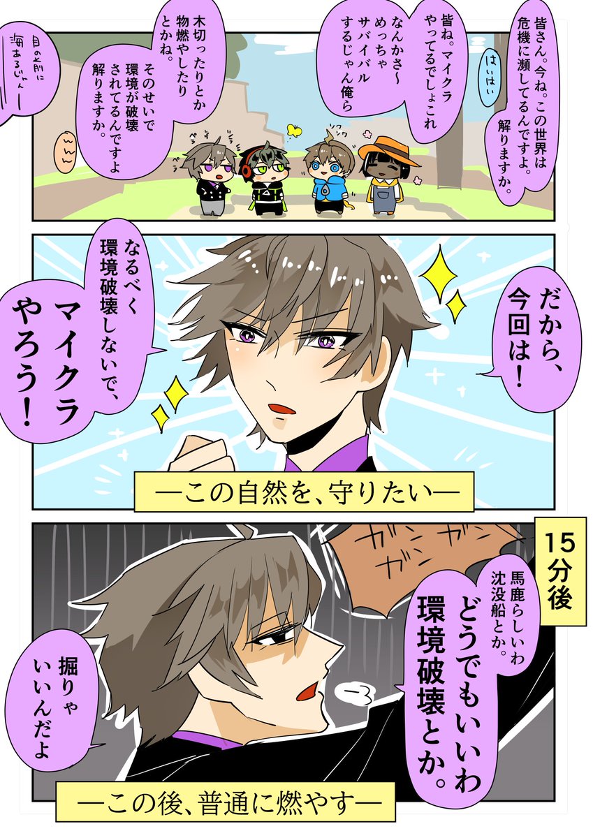 バン tweet media
