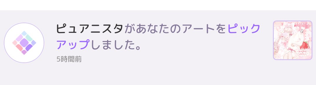 みみろる🧸 tweet media
