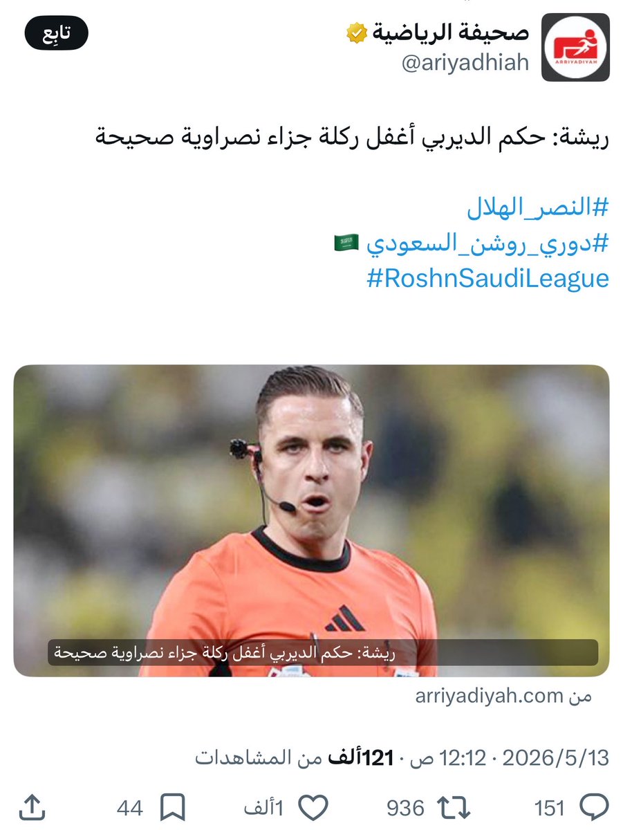 مانع العرجاني tweet media
