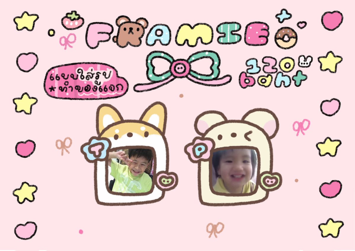 ꙳ エイム tweet media