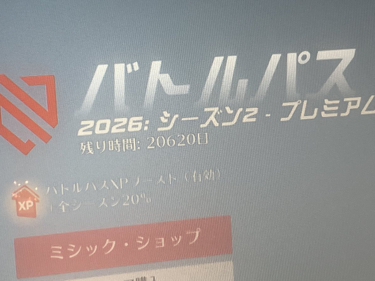 おとぅーーーー tweet media