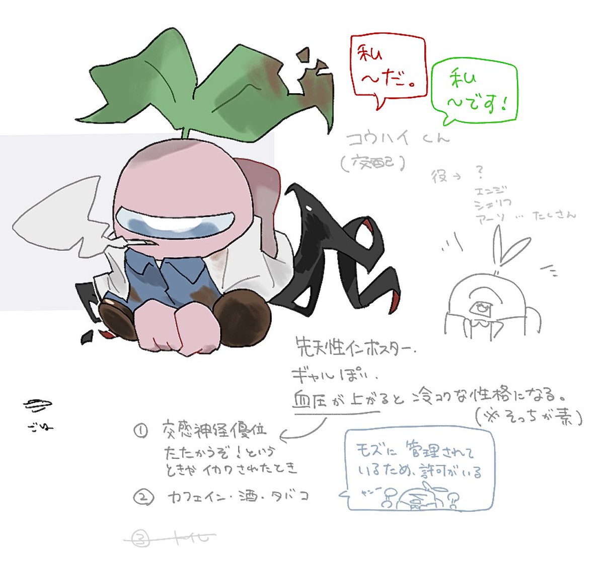 高津 tweet media
