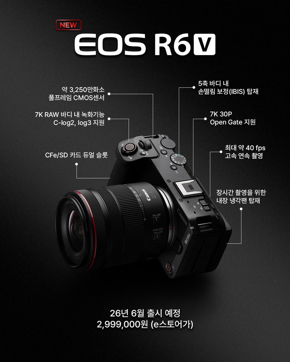 canoncamera_kr's tweet photo. One Camera, Many Stories.

EOS R6 V 의 강력한 영상 성능으로
당신의 모든 스토리를 완성해보세요.

🔎자세한 제품 정보는 캐논코리아 홈페이지에서 확인하실 수 있습니다.
https://t.co/4IsnZVfNLn

#캐논카메라 #풀프레임미러리스 #EOSR6V https://t.co/ta3yOL0rto