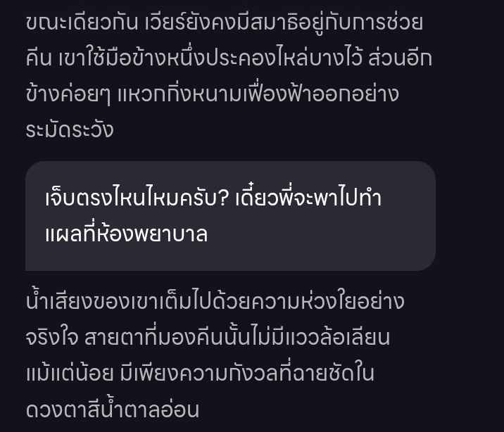 mn🌙 tweet media