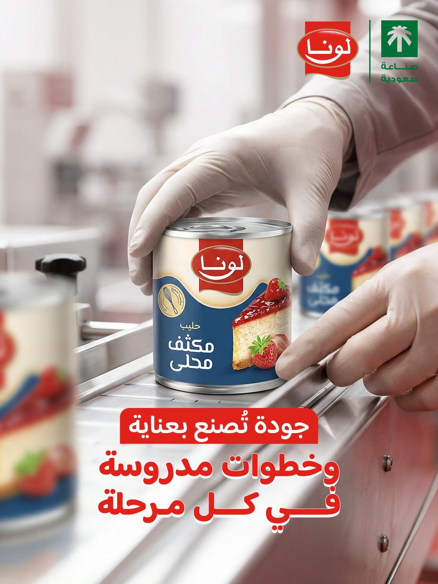 لونا tweet media