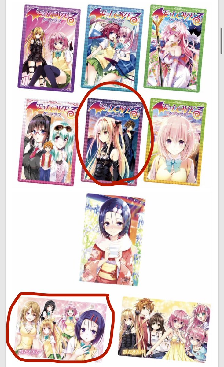 aryu交換専用垢 tweet media