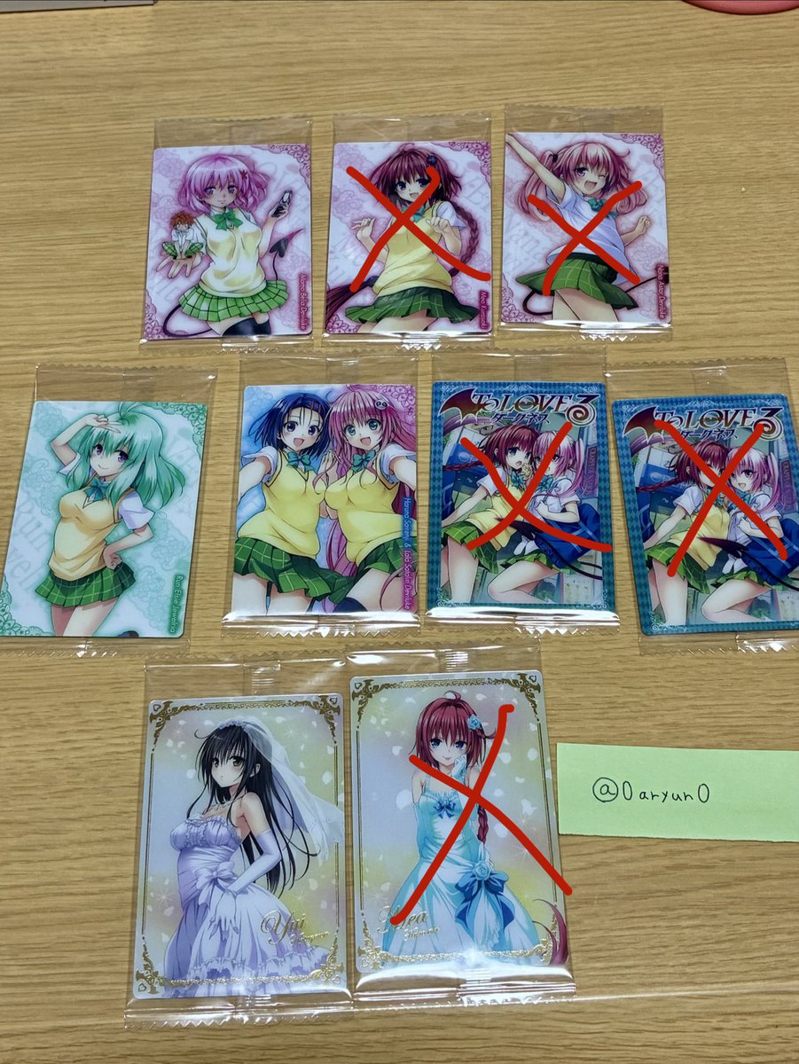 aryu交換専用垢 tweet media