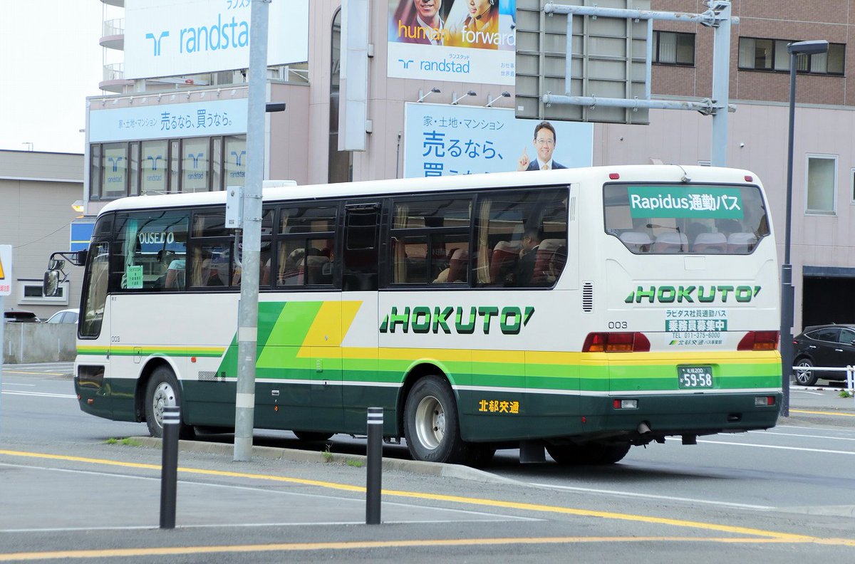 trans58851's tweet photo. 北都交通
札幌200か5958
車番003
KC-MS829P改
1998年式

淡路交通「神戸200か58」、江若交通「滋賀200か853」を経て2024年8月に登録。現在も中扉の閉鎖や階段の撤去は行われていない模様。ラピダスの従業員送迎バスとして活躍しています。 https://t.co/KmD3REjKvI
