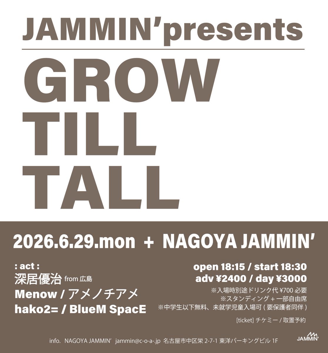 BlueMSpacE's tweet photo. ♦ライブ情報
6/29(月) @ NAGOYA JAMMIN'
act
BlueM SpacE
深居優治
Menow
hako2=
アメノチアメ

BlueM SpacEは18:30〜出演です。
予約→https://t.co/SySnxXxPrr https://t.co/i4dLcsT2Mk