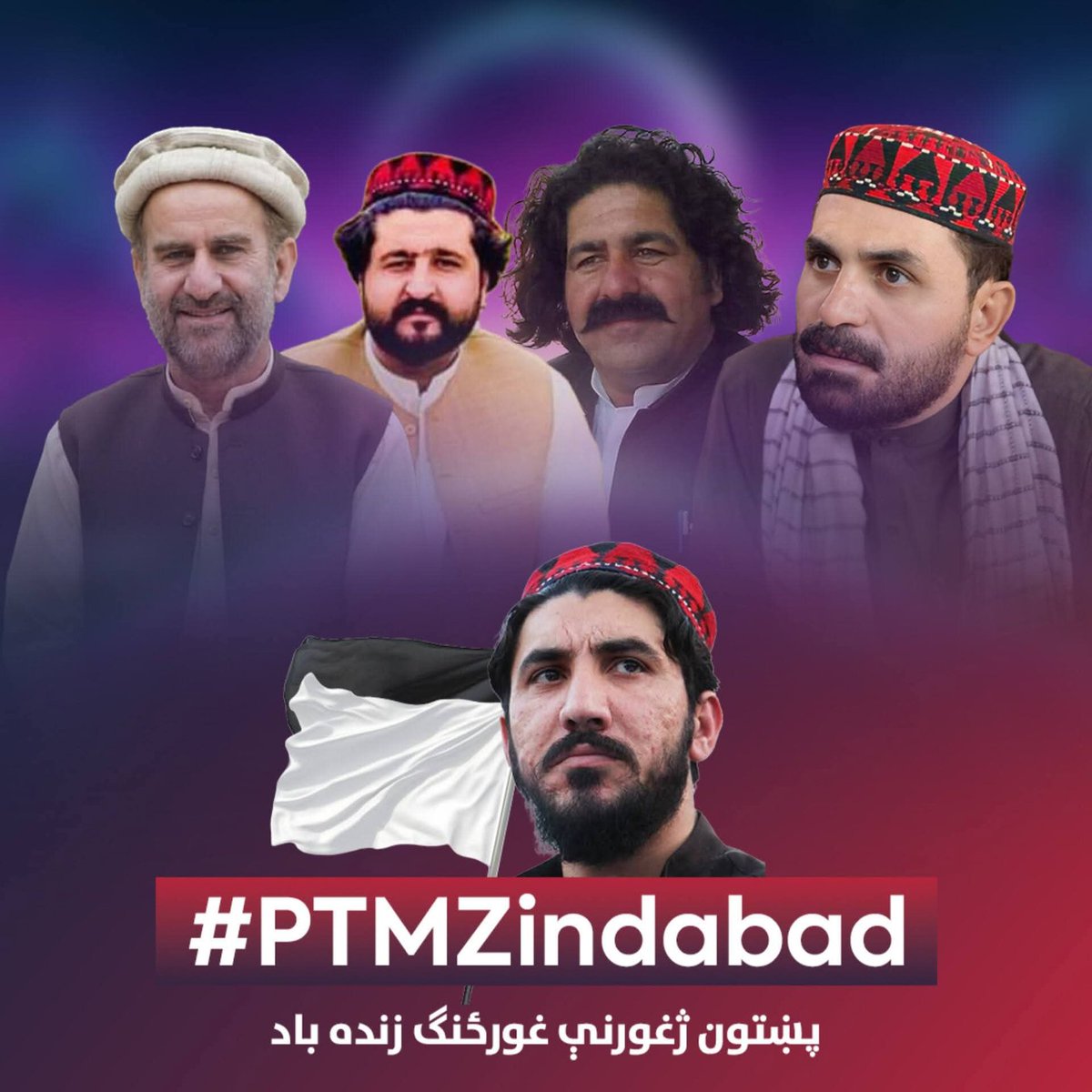 Asmatcomrade's tweet photo. نور اللہ ترین اور حنیف پشتین کہاں ہے؟
علی وزیر اور حاجی عبدالصمد لالا کہاں ہے؟

یہ کس جرم میں قید اور لاپتہ ہے۔
#PTMZindabad https://t.co/XdYWF5v042