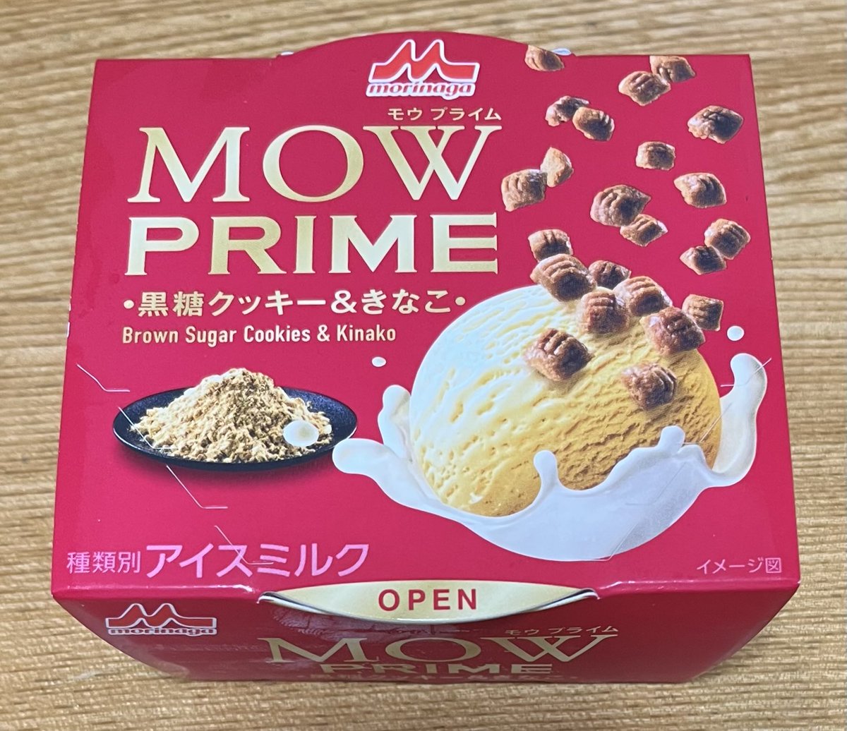 半値以下やったから買ってみた ( ≖͈́ ·̫̮ ≖͈̀ )