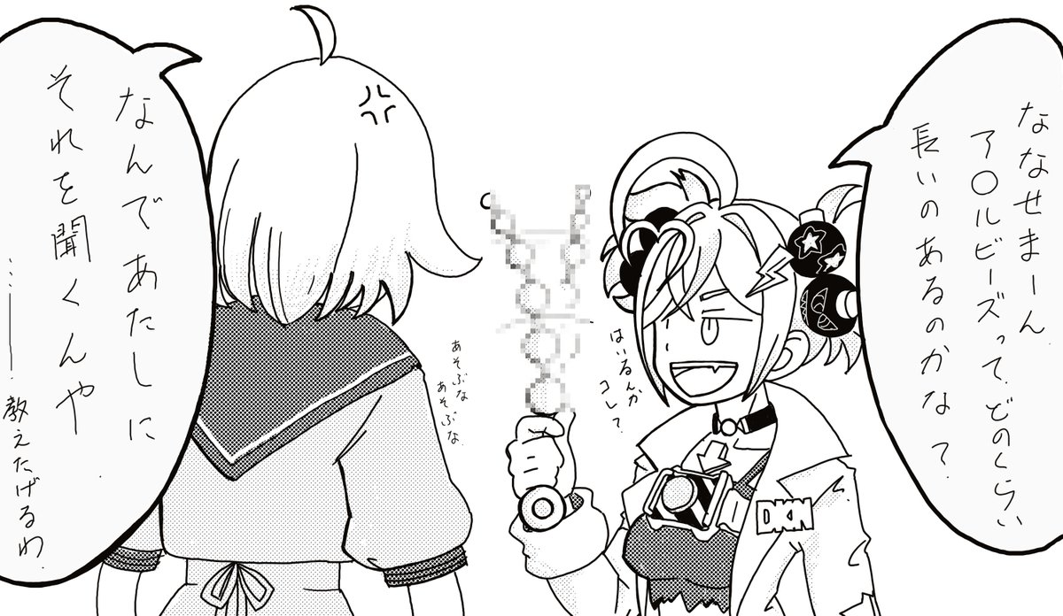 ガンタンク南雲 tweet media