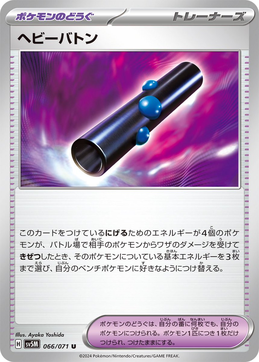 無気力ねずみ tweet media