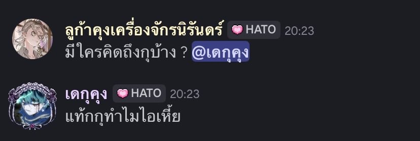 มิ tweet media