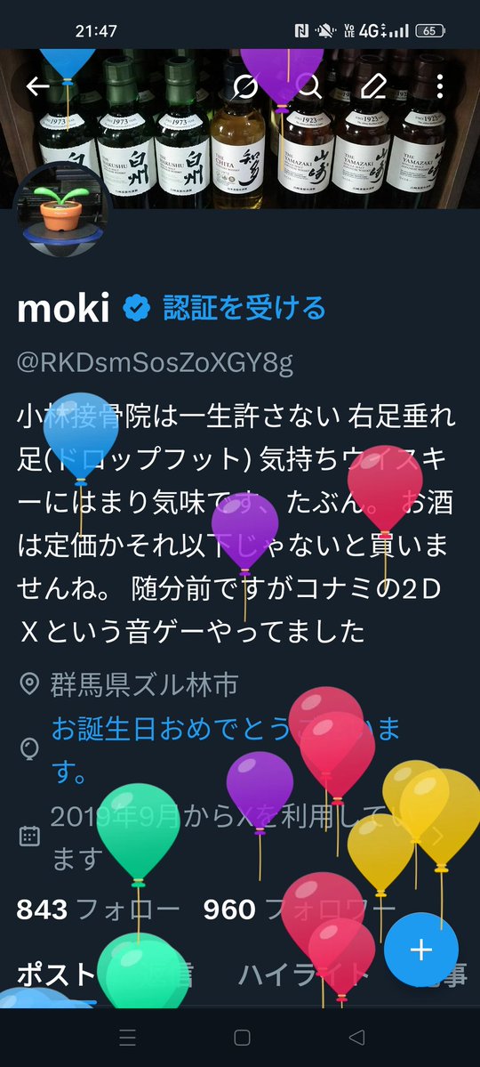 moki tweet media