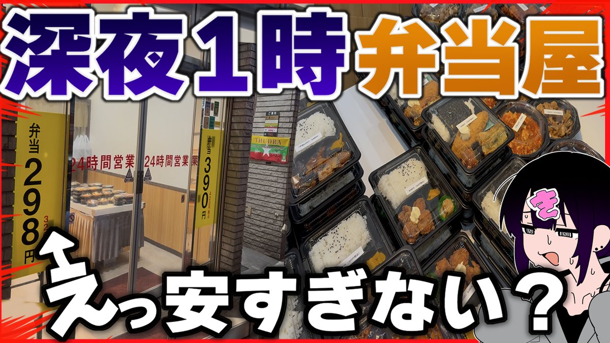 きぜつちゃん tweet media