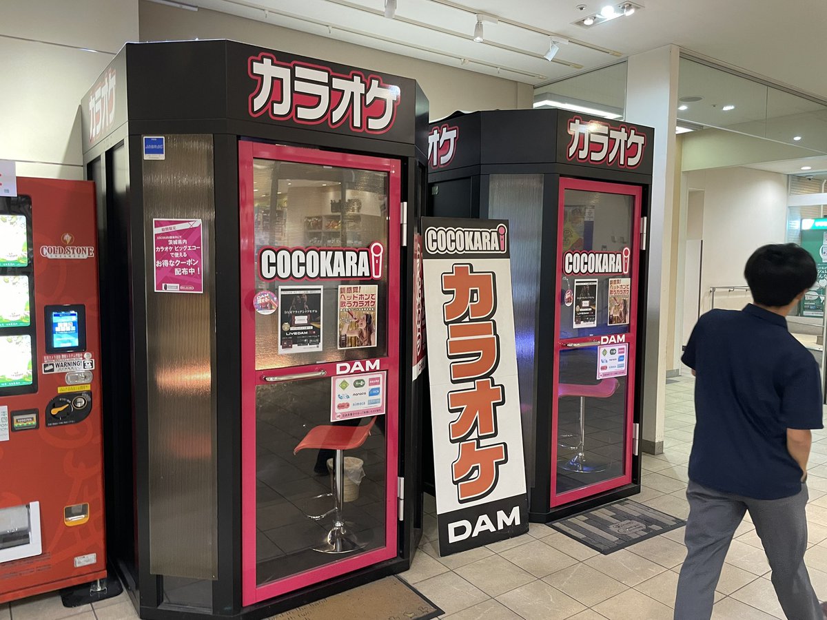 taiwata@カレー味(๑•̀д•́๑)ｷﾘｯ tweet media