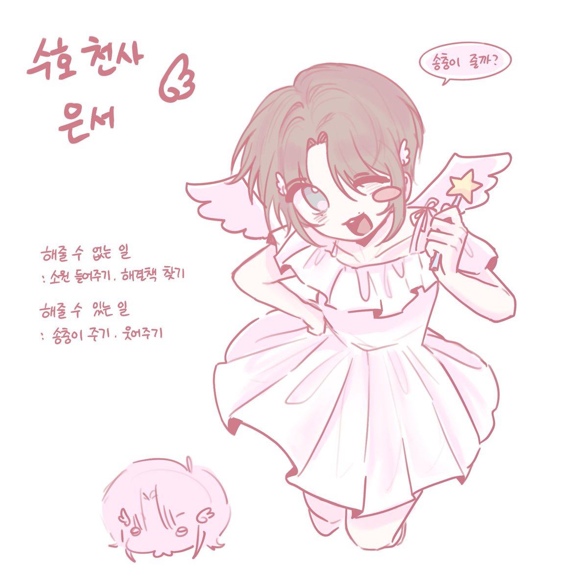 뽀담 tweet media